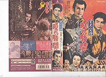 šΤȬӡֶǤξ [VHS]