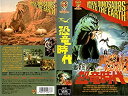 【中古】恐竜時代 [VHS]【メーカー名】ワーナー・ホーム・ビデオ【メーカー型番】【ブランド名】【商品説明】中古商品のご購入時はご購入前に必ず確認をお願いいたします。商品画像はイメージです。中古という特性上、使用に影響ない程度の使用感・経年劣化（傷、汚れなど）がある場合がございます。また、中古品の特性上、ギフトには適しておりません。商品名に『初回』、『限定』、『〇〇付き』等の記載がございましても、特典・付属品・保証等は原則付属しておりまん。当店では初期不良に限り、商品到着から7日間はを受付けております。(注文後の購入者様都合によるキャンセル・はお受けしていません。)他モールでも併売している商品の為、完売の際は在庫確保できない場合がございます。ご注文からお届けまで1、ご注文⇒ご注文は24時間受け付けております。2、注文確認⇒ご注文後、当店から注文確認メールを送信します。3、在庫確認⇒新品在庫：3?5日程度でお届け。　　※中古品は受注後に、再メンテナンス、梱包しすので　お届けまで3日?10日営業日程度とお考え下さい。　米海外から発送の場合は3週間程度かかる場合がございます。　※離島、北海道、九州、沖縄は遅れる場合がございます。予めご了承下さい。※配送業者、発送方法は選択できません。お電話でのお問合せは少人数で運営の為受け付けておりませんので、メールにてお問合せお願い致します。お客様都合によるご注文後のキャンセル・はお受けしておりませんのでご了承下さい。ご来店ありがとうございます。 昭和・平成のCD、DVD、家電、音響機器など希少な商品も多数そろえています。 掲載していな商品もお探しいたします。 お気軽にメールにてお問い合わせください。