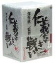 【中古】新 仁義なき戦い BOX [DVD]【メーカー名】東映【メーカー型番】【ブランド名】【商品説明】【中古】新 仁義なき戦い BOX [DVD]・中古品（ユーズド品）について商品画像はイメージです。中古という特性上、使用に影響ない程度の使用感・経年劣化（傷、汚れなど）がある場合がございます。商品のコンディション、付属品の有無については入荷の度異なります。また、中古品の特性上、ギフトには適しておりません。商品名に『初回』、『限定』、『〇〇付き』等の記載がございましても、特典・付属品・保証等は原則付属しておりません。付属品や消耗品に保証はございません。当店では初期不良に限り、商品到着から7日間は返品を受付けております。注文後の購入者様都合によるキャンセル・返品はお受けしていません。他モールでも併売している商品の為、完売の際は在庫確保できない場合がございます。ご注文からお届けまで1、ご注文⇒ご注文は24時間受け付けております。2、注文確認⇒ご注文後、当店から注文確認メールを送信します。3、在庫確認⇒新品、新古品：3-5日程度でお届け。※中古品は受注後に、再検品、メンテナンス等により、お届けまで3日-10日営業日程度とお考え下さい。米海外倉庫から取り寄せの商品については発送の場合は3週間程度かかる場合がございます。　※離島、北海道、九州、沖縄は遅れる場合がございます。予めご了承下さい。※配送業者、発送方法は選択できません。お電話でのお問合せは少人数で運営の為受け付けておりませんので、メールにてお問合せお願い致します。お客様都合によるご注文後のキャンセル・返品はお受けしておりませんのでご了承下さい。ご来店ありがとうございます。昭和・平成のCD、DVD、家電、音響機器など希少な商品も多数そろえています。レコード、楽器の取り扱いはございません。掲載していない商品もお探しいたします。映像商品にはタイトル最後に[DVD]、[Blu-ray]と表記しています。表記ないものはCDとなります。お気軽にメールにてお問い合わせください。