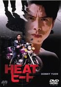 【中古】ヒート HEAT [DVD]【メーカー名】J.V.D.【メーカー型番】【ブランド名】【商品説明】中古商品のご購入時はご購入前に必ず確認をお願いいたします。商品画像はイメージです。中古という特性上、使用に影響ない程度の使用感・経年劣化（傷、汚れなど）がある場合がございます。また、中古品の特性上、ギフトには適しておりません。商品名に『初回』、『限定』、『〇〇付き』等の記載がございましても、特典・付属品・保証等は原則付属しておりません。当店では初期不良に限り、商品到着から7日間はを受付けております。(注文後の購入者様都合によるキャンセル・はお受けしていません。)他モールでも併売している商品の為、完売の際は在庫確保できない場合がございます。ご注文からお届けまで1、ご注文⇒ご注文は24時間受け付けております。2、注文確認⇒ご注文後、当店から注文確認メールを送信します。3、在庫確認⇒新品在庫：3?5日程度でお届け。　　※中古品は受注後に、再メンテナンス、梱包しますので　お届けまで3日?10日営業日程度とお考え下さい。　米海外から発送の場合は3週間程度かかる場合がございます。　※離島、北海道、九州、沖縄は遅れる場合がございます。予めご了承下さい。※配送業者、発送方法は選択できません。お電話でのお問合せは少人数で運営の為受け付けておりませんので、メールにてお問合せお願い致します。お客様都合によるご注文後のキャンセル・はお受けしておりませんのでご了承下さい。ご来店ありがとうございます。 昭和・平成のCD、DVD、家電、音響機器など希少な商品も多数そろえています。 掲載していな商品もお探しいたします。 お気軽にメールにてお問い合わせください。
