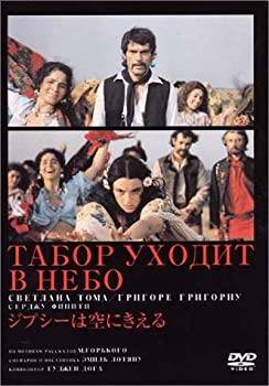 【中古】ジプシーは空にきえる [DVD]【メーカー名】アイ・ヴィー・シー【メーカー型番】【ブランド名】【商品説明】中古商品のご購入時はご購入前に必ず確認をお願いいたします。商品画像はイメージです。中古という特性上、使用に影響ない程度の使用感・経年劣化（傷、汚れなど）がある場合がございます。また、中古品の特性上、ギフトには適しておりません。商品名に『初回』、『限定』、『〇〇付き』等の記載がございましても、特典・付属品・保証等は原則付属しておりません。当店では初期不良に限り、商品到着から7日間はを受付けております。(注文後の購入者様都合によるキャンセル・はお受けしていません。)他モールでも併売している商品の為、完売の際は在庫確保できない場合がございます。ご注文からお届けまで1、ご注文⇒ご注文は24時間受け付けております。2、注文確認⇒ご注文後、当店から注文確認メールを送信します。3、在庫確認⇒新品在庫：3?5日程度でお届け。　　※中古品は受注後に、再メンテナンス、梱包しますので　お届けまで3日?10日営業日程度とお考え下さい。　米海外から発送の場合は3週間程度かかる場合がございます。　※離島、北海道、九州、沖縄は遅れる場合がございます。予めご了承下さい。※配送業者、発送方法は選択できません。お電話でのお問合せは少人数で運営の為受け付けておりませんので、メールにてお問合せお願い致します。お客様都合によるご注文後のキャンセル・はお受けしておりませんのでご了承下さい。ご来店ありがとうございます。昭和・平成のCD、DVD、家電、音響機器など希少な商品も多数そろえています。レコード、楽器の取り扱いはございません。掲載していない商品もお探しいたします。映像商品にはタイトル最後に[DVD]、[Blu-ray]と表記しています。表記ないものはCDとなります。お気軽にメールにてお問い合わせください。