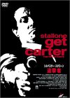 【中古】追撃者 [DVD]