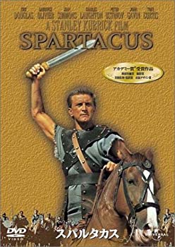 【中古】スパルタカス [DVD]