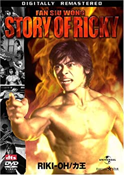 【中古】RIKI-OH 力王 デジタル リマスター版 DVD