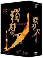 One Armed Swordsman: Trilogy 3 DVD Boxset