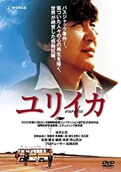 By Title: Ta Line - 【中古】EUREKA ユリイカ [DVD]
