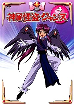 楽天市場】神風怪盗ジャンヌ DVDの通販