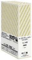 【中古】ルイス・ブニュエル DVD-BOX 5 (のんき大将／乱暴者／エル)