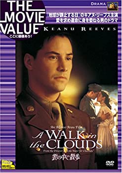 【中古】雲の中で散歩 [DVD]