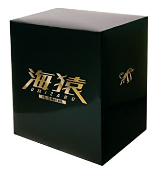 【中古】海猿 DVDコレクターズBOX