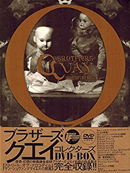 【中古】ブラザーズ・クエイ コレクターズDVD-BOX