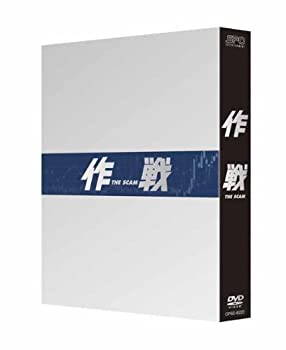 【中古】作戦 TheScam コレクターズBOX [DVD]