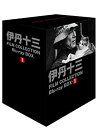 【中古】伊丹十三 FILM COLLECTION Blu-ray BOX