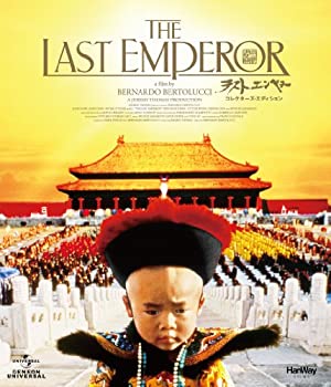 【中古】ラストエンペラー コレクターズ・エディション(初回生産限定) [Blu-ray]【メーカー名】ジェネオン・ユニバーサル【メーカー型番】【ブランド名】Nbcユニバーサル エンターテイメント商品画像はイメージです。中古という特性上、使用に影響ない程度の使用感・経年劣化（傷、汚れなど）がある場合がございます。また、中古品の特性上、ギフトには適しておりません。商品名に『初回』、『限定』、『〇〇付き』等の記載がございましても、特典・付属品・保証等は原則付属しておりません。当店では初期不良に限り、商品到着から7日間はを受付けております。(注文後の購入者様都合によるキャンセル・はお受けしていません。)他モールでも併売している商品の為、完売の際は在庫確保できない場合がございます。ご注文からお届けまで1、ご注文⇒ご注文は24時間受け付けております。2、注文確認⇒ご注文後、当店から注文確認メールを送信します。3、在庫確認⇒新品在庫：3-5日程度でお届け。　　※中古品は受注後に、再メンテナンス、梱包しますので　お届けまで3日-10日営業日程度とお考え下さい。　米海外から発送の場合は3週間程度かかる場合がございます。　※離島、北海道、九州、沖縄は遅れる場合がございます。予めご了承下さい。※配送業者、発送方法は選択できません。お電話でのお問合は少人数で運営の為受け付けておりませんので、メールにてお問合せお願い致します。お客様都合によるご注文後のキャンセル・はお受けしておりませんのでご了承下さい。ご来店ありがとうございます。昭和・平成のCD、DVD、家電、音響機器など希少な商品も多数そろえています。レコード、楽器の取り扱いはございません。掲載していない商品もお探しいたします。映像商品にはタイトル最後に[DVD]、[Blu-ray]と表記しています。表記ないものはCDとなります。お気軽にメールにてお問い合わせください。