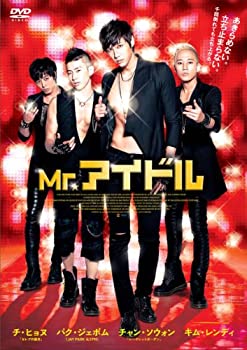 【中古】Mr.アイドル [DVD]