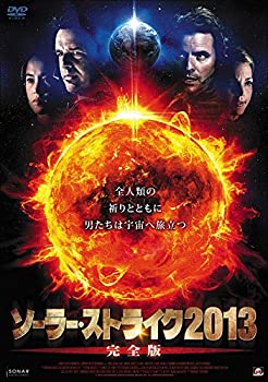 ����šۥ����顼�����ȥ饤��2013�ڴ����ǡ� [DVD]