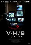 【中古】V/H/Sシンドローム [Blu-ray]