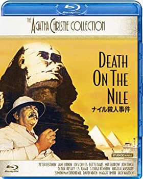 【中古】ナイル殺人事件 [Blu-ray]