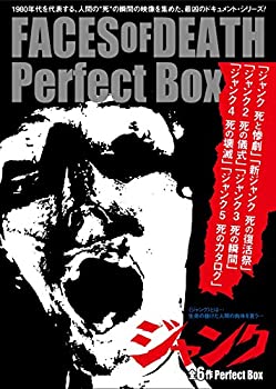 【中古】ジャンク 全6作 Perfect Box [DVD]