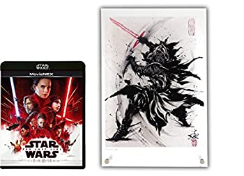 【中古】【Amazon.co.jp限定】スター・ウォーズ/最後のジェダイ MovieNEX(初回版) 水墨武人画アートのアクリルスタンドポスター付き [Blu-ray]