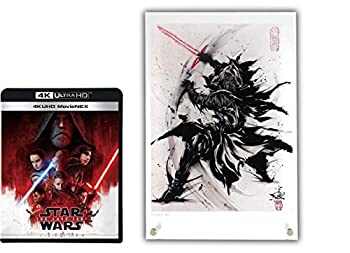 【中古】【Amazon.co.jp限定】スター・ウォーズ/最後のジェダイ 4K UHD MovieNEX(4枚組) 水墨武人画アートのアクリルスタンドポスター付き [4K ULTRA HD