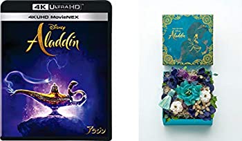 開店祝い Amazon Co Jp限定 アラジン 4k Uhd Movienex 日比谷花壇コラボレーションオリジナルオルゴールフラワー付き 4k Ultra Hd Blu Ray デジタル 全国組立設置無料 Alaspe Pe 開店祝い Amazon Co Jp限定 アラジン 4k Uhd Movienex 日比谷花壇コラボレーションオリジナルオルゴールフラワー付き 4k Ultra Hd Blu Ray デジタル 全国組立設置無料 Alaspe Pe