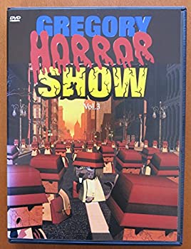 【中古】グレゴリー・ホラー・ショウ Vol.3 [DVD]