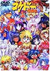 【中古】ゴクドーくん漫遊記 ACT.7 [DVD]