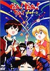 【中古】だぁ!だぁ!だぁ! だいありー8 [DVD]