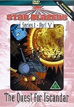 【中古】Star Blazers [DVD]