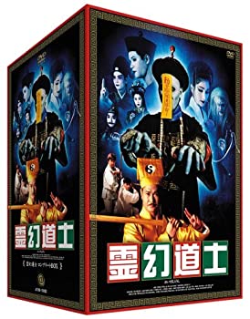 楽天市場】霊幻道士 4 dvdの通販