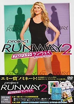 【中古】プロジェクト・ランウェイ2 NYデザイナーズバトル DVD-BOX