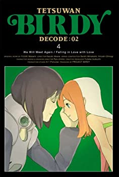 鉄腕バーディー DECODE:02 4 