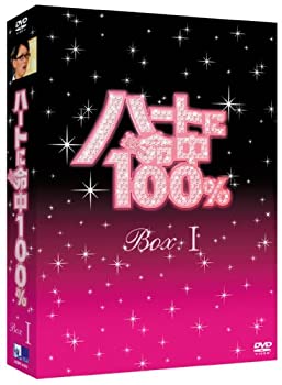 【中古】ハートに命中100% DVD-BOX I【メーカー名】アミューズソフトエンタテインメント【メーカー型番】【ブランド名】商品画像はイメージです。中古という特性上、使用に影響ない程度の使用感・経年劣化（傷、汚れなど）がある場合がございます。また、中古品の特性上、ギフトには適しておりません。商品名に『初回』、『限定』、『〇〇付き』等の記載がございましても、特典・付属品・保証等は原則付属しておりません。当店では初期不良に限り、商品到着から7日間はを受付けております。(注文後の購入者様都合によるキャンセル・はお受けしていません。)他モールでも併売している商品の為、完売の際は在庫確保できない場合がございます。ご注文からお届けまで1、ご注文⇒ご注文は24時間受け付けております。2、注文確認⇒ご注文後、当店から注文確認メールを送信します。3、在庫確認⇒新品在庫：3-5日程度でお届け。　　※中古品は受注後に、再メンテナンス、梱包しますので　お届けまで3日-10日営業日程度とお考え下さい。　米海外から発送の場合は3週間程度かかる場合がございます。　※離島、北海道、九州、沖縄は遅れる場合がございます。予めご了承下さい。※配送業者、発送方法は選択できません。お電話でのお問合せは少人数で運営の為受け付けておりませんので、メールにてお問合せお願い致します。お客様都合によるご注文後のキャンセル・はお受けしておりませんのでご了承下さい。ご来店ありがとうございます。昭和・平成のCD、DVD、家電、音響機器など希少な商品も多数そろえています。レコード、楽器の取り扱いはございません。掲載していない商品もお探しいたします。映像商品にはタイトル最後に[DVD]、[Blu-ray]と表記しています。表記ないものはCDとなります。お気軽にメールにてお問い合わせください。