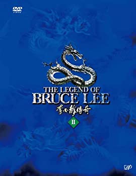 【中古】ブルース・リー伝説 DVD-BOX VOL.2