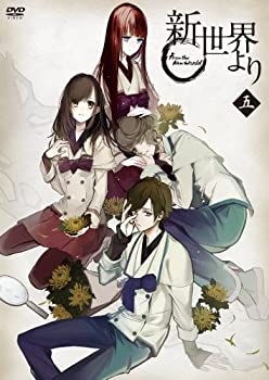 Amazon.co.jp: 新世界より 全9枚 第1話～第25話 レンタル落ち