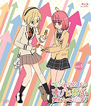 偉大な てさぐれ 部活もの すぴんおふ プルプルんシャルムと遊ぼう Vol 5 Blu Ray 最適な材料 Www Engegraut Com Br 偉大な てさぐれ 部活もの すぴんおふ プルプルんシャルムと遊ぼう Vol 5 Blu Ray 最適な材料 Www Engegraut Com Br