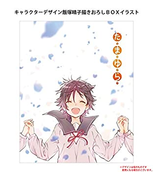 楽天Come to Store【中古】たまゆら コンプリートBlu-ray BOX（数量限定生産）