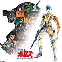 【中古】装甲騎兵ボトムズ Blu-ray Perfect Soldier Box (期間限定版)