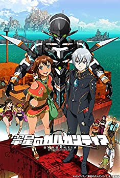 【中古】翠星のガルガンティア Complete Blu-ray BOX (特装限定版) 【中古】翠星のガルガンティア Complete Blu-ray BOX (特装限定版)
