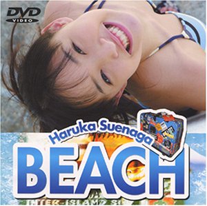 【中古】末永遥「BEACH」 [DVD]