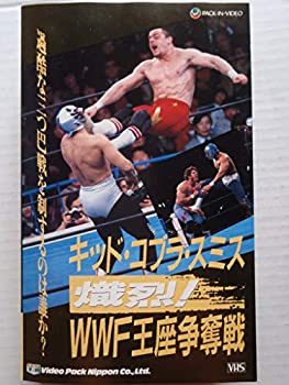 【中古】キッド コブラ スミス 熾烈 WWF王座争奪戦 VHS