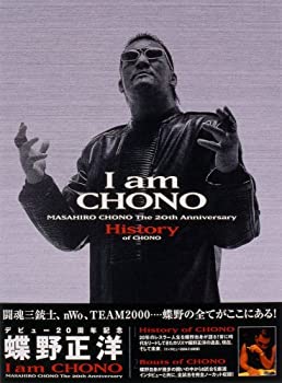 【中古】デビュー20周年記念 蝶野正洋I am CHONODVD-BOXのサムネイル