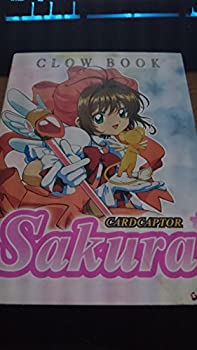 楽天Come to Store【中古】Cardcaptor Sakura 1: Clow Book Set [DVD] [Import]