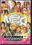 【中古】NEO女子プロレス 初代NEO認定タッグ王座決定戦~ミッドサマー・タッグトーナメントV~ [DVD]