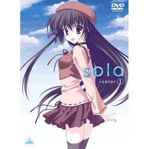【中古】sola 全5巻セット [ DVDセット]