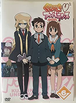 驚きの安さ くじびきアンバランス 全6巻セット マーケットプレイス Dvdセット 早割クーポン Tonyandkimcash Com 驚きの安さ くじびきアンバランス 全6巻セット マーケットプレイス Dvdセット 早割クーポン Tonyandkimcash Com