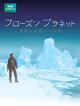 【中古】フローズン プラネット 最後の未踏の大自然 [Blu-ray]【メーカー名】NHKエンタープライズ【メーカー型番】【ブランド名】商品画像はイメージです。中古という特性上、使用に影響ない程度の使用感・経年劣化（傷、汚れなど）がある場合がございます。また、中古品の特性上、ギフトには適しておりません。商品名に『初回』、『限定』、『〇〇付き』等の記載がございましても、特典・付属品・保証等は原則付属しておりません。当店では初期不良に限り、商品到着から7日間はを受付けております。(注文後の購入者様都合によるキャンセル・はお受けしていません。)他モールでも併売している商品の為、完売の際は在庫確保できない場合がございます。ご注文からお届けまで1、ご注文⇒ご注文は24時間受け付けております。2、注文確認⇒ご注文後、当店から注文確認メールを送信します。3、在庫確認⇒新品在庫：3-5日程度でお届け。　　※中古品は受注後に、再メンテナンス、梱包しますので　お届けまで3日-10日営業日程度とお考え下さい。　米海外から発送の場合は3週間程度かかる場合がございます。　※離島、北海道、九州、沖縄は遅れる場合がございます。予めご了承下さい。※配送業者、発送方法は選択できません。お電話でのお問合せは少人数で運営の為受け付けておりませんので、メールにてお問合せお願い致します。お客様都合によるご注文後のキャンセル・はお受けしておりませんのでご了承下さい。ご来店ありがとうございます。昭和・平成のCD、DVD、家電、音響機器など希少な商品も多数そろえています。レコード、楽器の取り扱いはございません。掲載していない商品もお探しいたします。映像商品にはタイトル最後に[DVD]、[Blu-ray]と表記しています。表記ないものはCDとなります。お気軽にメールにてお問い合わせください。