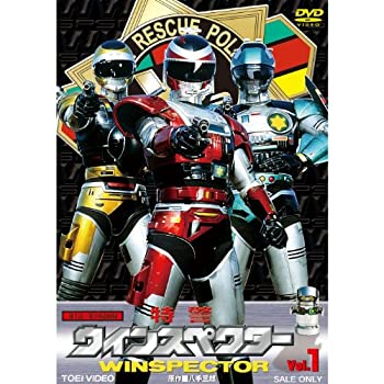 【中古】特警ウインスペクター 全5巻セット [ DVDセット]