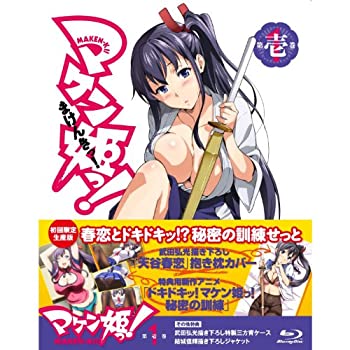 マケン姫っ 初回限定生産版を含む全6巻セット マーケットプレイス Blu Rayセット マケン姫っ 初回限定生産版を含む全6巻セット マーケットプレイス Blu Rayセット
